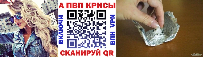 Alpha PVP кристаллы  kraken ссылки  Верхоянск 