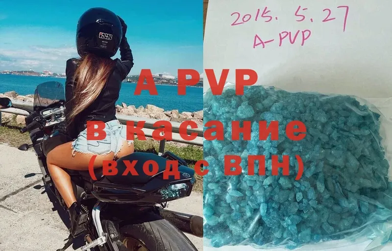 A-PVP мука  hydra маркетплейс  Верхоянск 