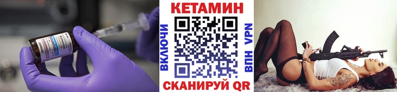 КЕТАМИН VHQ  kraken маркетплейс  Верхоянск 
