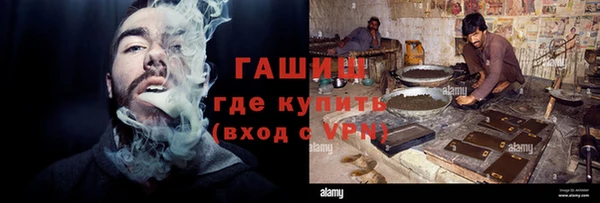 гашик Михайловск