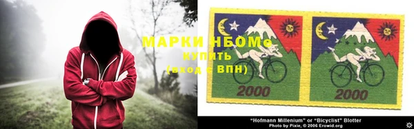 дистиллят марихуана Михайлов