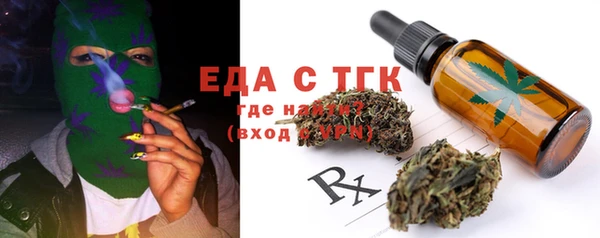 дистиллят марихуана Новый Уренгой