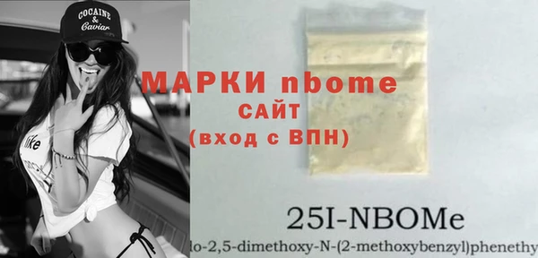 дистиллят марихуана Михайлов
