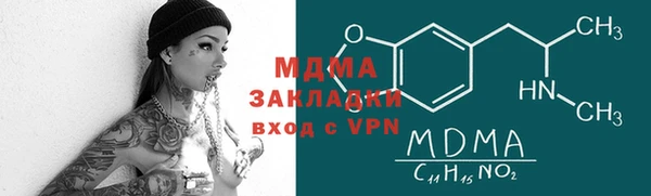 гашик Михайловск