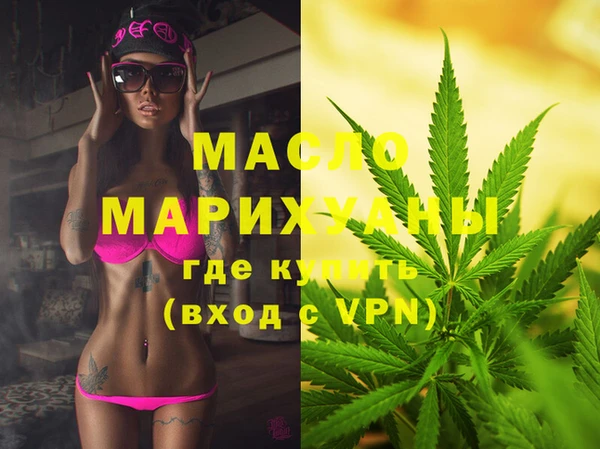 скорость Медногорск