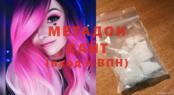 дистиллят марихуана Михайлов