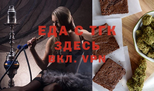 шишки Мегион