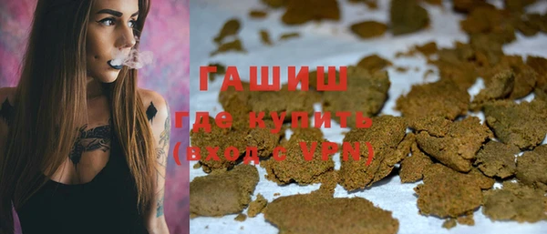 гашик Михайловск