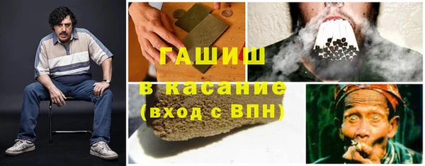 дистиллят марихуана Михайлов