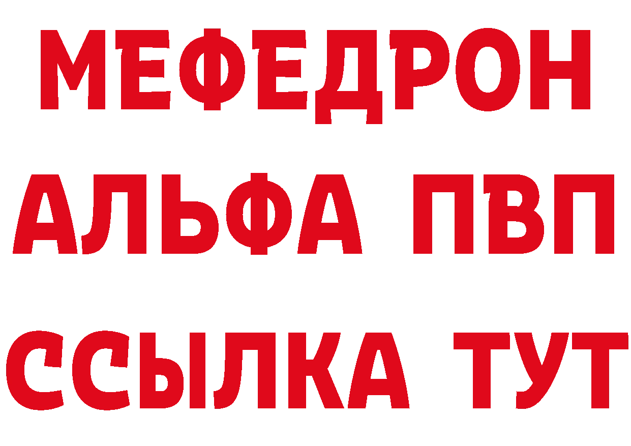 Бутират оксибутират как зайти сайты даркнета blacksprut Верхоянск