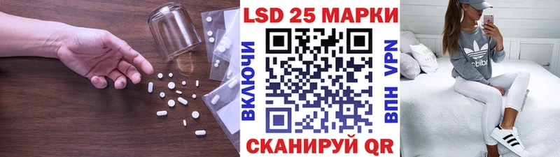 LSD-25 экстази ecstasy  Верхоянск 