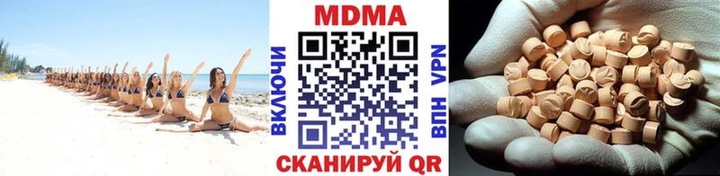 MDMA VHQ  Верхоянск 