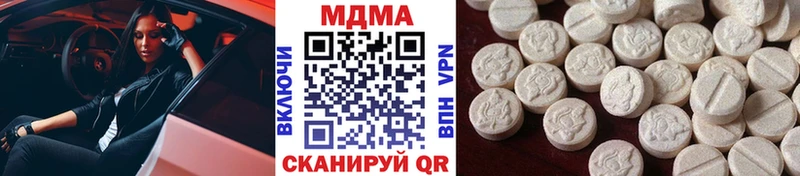MDMA молли Верхоянск