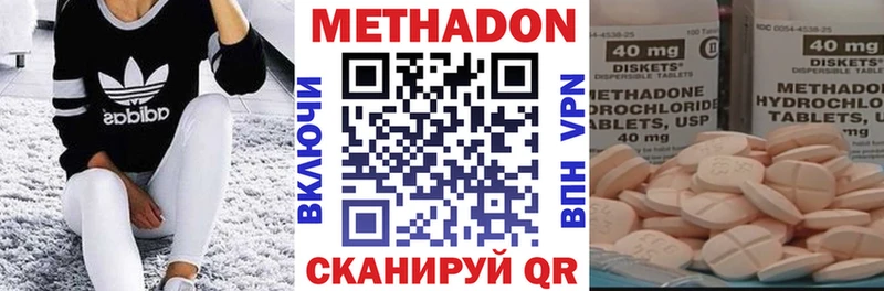 МЕТАДОН мёд  Верхоянск 