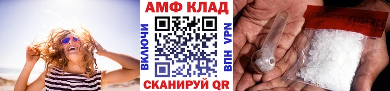 МЕТАМФЕТАМИН Methamphetamine  Верхоянск 