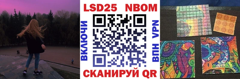 mega ONION  Верхоянск  Наркотические марки 1500мкг 