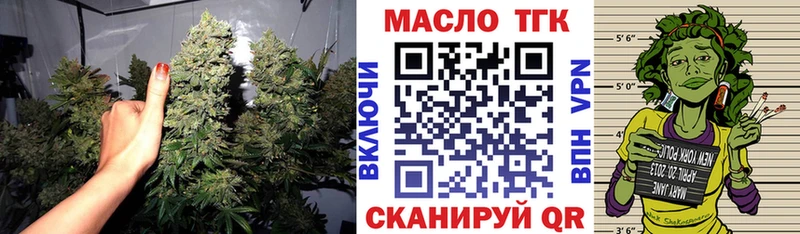 Дистиллят ТГК вейп с тгк  Верхоянск 